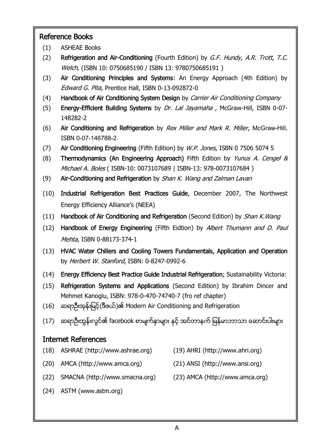 07. Chillers and chilled water systems.pdf